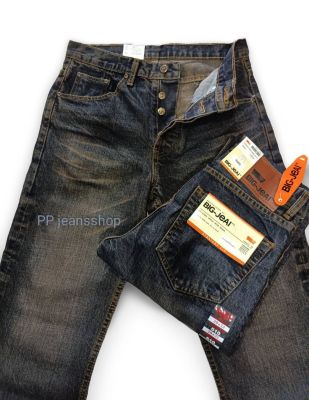 กางเกงขากระบอกชาย กางเกงยีนส์วินเทจ กางเกงยีนส์ริมแดง รหัส9006 สีสนิม เป้ากระดุม สินค้า TOP..1