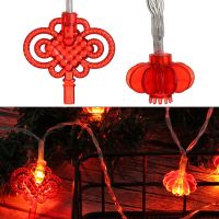VVFF Wedding Decoration Christmas Spring Festival Party Decor String Battery Chinese Knot Lamp LED String Lights Red Lantern