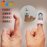 corrector finger bending fixed thumb fracture reduction muscle postoperative rehabilitation