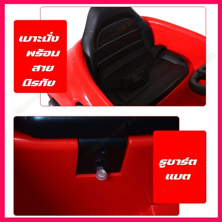 รถแบตเตอรี่ไฟฟ้า-รถแบตเตอรี่-รถแบตเตอรี่เด็ก-รุ่น-porsche-8899a-โยกได้-มีเสียง-มีไฟ-มีรีโมทบังคับ-รถแบตเตอรี่เด็ก