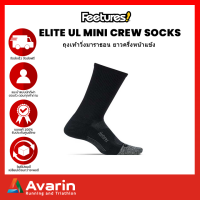 Feetures Elite UL Mini Crew Sock ถุงเท้าวิ่งมาราธอน ถุงเท้าวิ่ง ยาวครึ่งหน้าแข้ง บางเบาที่สุด จากอเมริกา : Avarin Running