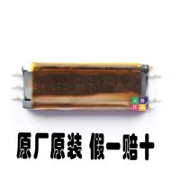 1pcs SGE2685-1G SGE2685 High Voltage Transformer case for A6/Q7 Mercedes instrument cluster LCD LB070WV1-TD01 Original new