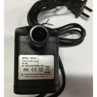 โปรโมชั่น ปั๊มน้ำพัดลมไอน้ำ 10 W 220-240 V JK-500 ราคาถูกสุดๆๆๆ ปั้มน้ำพัดลม ปั้มน้ำพัดลมไอเย็น พัดลมไอน้ำ