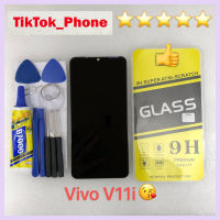 ชุดหน้าจอ Vivo V11i แถมฟิล์มพร้อมชุดไขควง