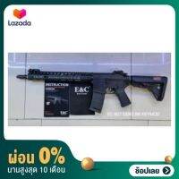 [ผ่อน 0%] บีบีแอร์ซอฟต์ ระบบไฟฟ้า EC 807 GEN2