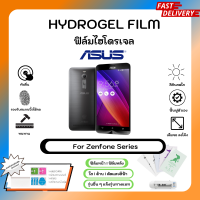 ฟิล์มไฮโดรเจล พรีเมี่ยม Hydrogel Film for Asus Zenfone Series ทุกรุ่น พร้อมอุปกรณ์ติดฟิล์ม สำหรับ Zenfone5 5Lite 5z 6 7 7Pro 8 8Z 9 Live Live L1 Max M1 Max M2 Max Pro M1 Max Pro M2