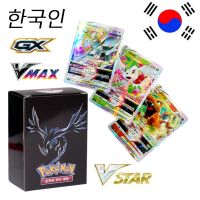 Korean/English Version Vmax With 50 Capacity Cards Holder Hard Card for Pikachu Board