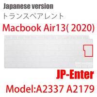 ฝาครอบแป้นพิมพ์แล็ปท็อปซิลิโคน Macbook Air 13 M1 2020ภาษาอังกฤษสำหรับ Macbook Air 13.3 A2337 A2179