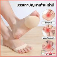 Golden  1คู่ แผ่นรองจมูกเท้า รองฝ่าเท้าด้านหน้า ดูแลเท้า ลดปวดเมื่อย  Five-finger socks