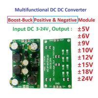 【jw】❖¤✒ DC-DC 8W 3-24V to 5V 6V 9V 10V 12V 15V 18V 24V Up Down Buck Boost Converter Supply Module Voltage Regulator