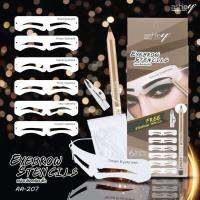 Ashley Eyebrow Stencils AA-207 บล็อคเขียนคิ้ว 6 ทรงแถมฟรีพร้อมดินสอเขียนคิ้ว**ของแท้ พร้อมส่ง