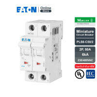 EATON PLS6-C50/2 MCB 2P 50A 6kA (IEC/EN 60898), เซอร์กิตเบรกเกอร์ขนาดเล็กรุ่น 2 โพล 50 แอมป์ - Moeller Series สั่งซื้อได้ที่ Eaton Online Store