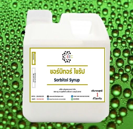 5102-sor-1kg-ซอร์บิทอล-ไซรัป-sorbitol-syrup-70-ขนาด-1-กิโลกรัม