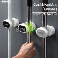 ที่หนีบติดผนัง Mop Holder ที่เก็บไม้กวาดไม้ถูพื้น ที่แขวนติดผนัง ที่หนีบไม้กวาด ที่แขวนอเนกประสงค์ ไม่ต้องเจาะ ติดง่าย รับน้ำหนักเยอะ