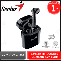 Genius HS-M900BT Wireless Stereo Earbuds [Black] หูฟังเอียร์บัด สีดำ ของแท้ รับประกันสินค้า 1ปี