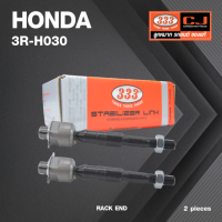 ลูกหมากแร๊คซ์ HONDA CIVIC FD ปี 2006-2012 เกียร์ไม่ไฟฟ้า ฮอนด้า ซิวิค นางฟ้า เครื่อง 1.8 / 3R-H030 / SIZE 18.15 / 14.15 / 174mm. / ยี่ห้อ 333 (1คู่ 2 ตัว) RACK END (ซ้าย / ขวา)