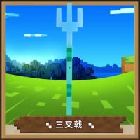 ของเล่น Minecraft อาวุธพลาสติกเรืองแสงดาบเพชรขวานพลั่วอุปกรณ์ต่อพ่วงเกมตรีศูล