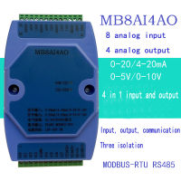 8AI4AO 0-20MA/4-20MA/0-5V/0-10V 8 Way การเข้าซื้อกิจการแบบอะนาล็อกและ4ทางโมดูลรับแบบอนาล็อกโมดูล MODBUS RS485