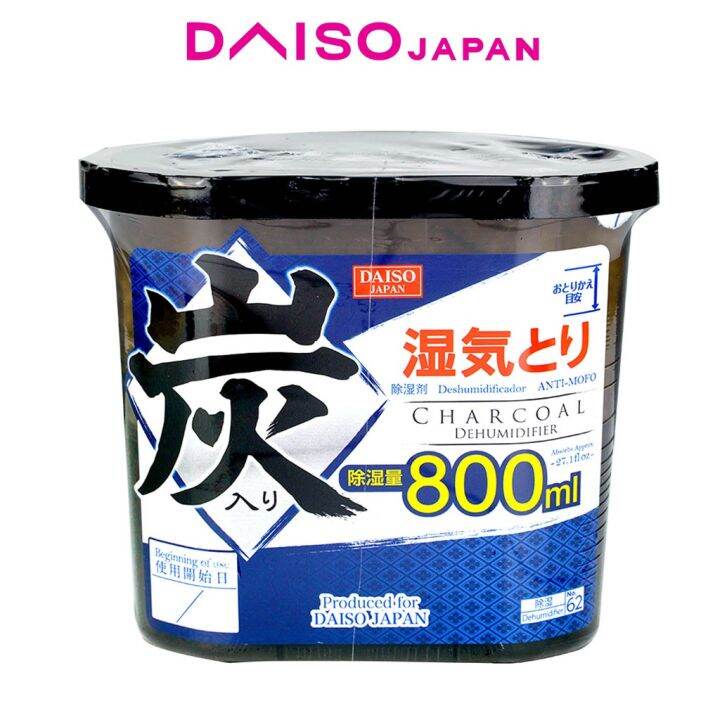 Daiso Charcoal Dehumidifier 800ml Lazada PH