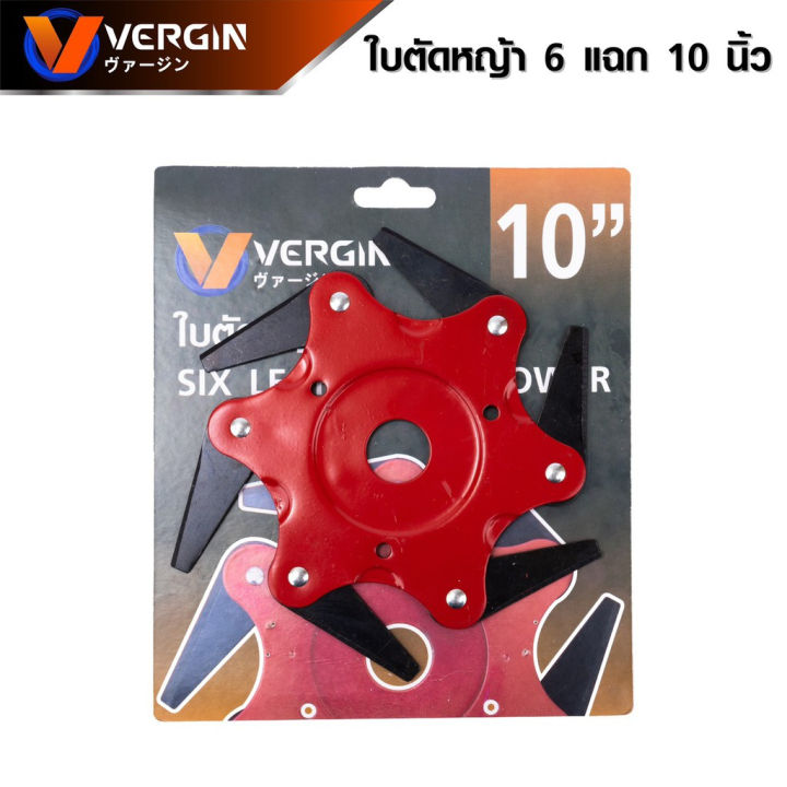 ใบมีดตัดหญ้า-6-แฉก-จานใบมีดตัดหญ้า-จานใบมีด-แบบดาวกระจาย-นินจา-พับเก็บเองเมื่อเจอ-หิน-ของแข็ง-ใบมีดแข็งแรง