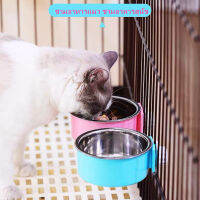 HOME PET B48 ชามติดกรง ชามอาหารแมว ชามอาหารสุนัข (แยกชามสแตนเลสได้)  มี2ขนาด M และ L