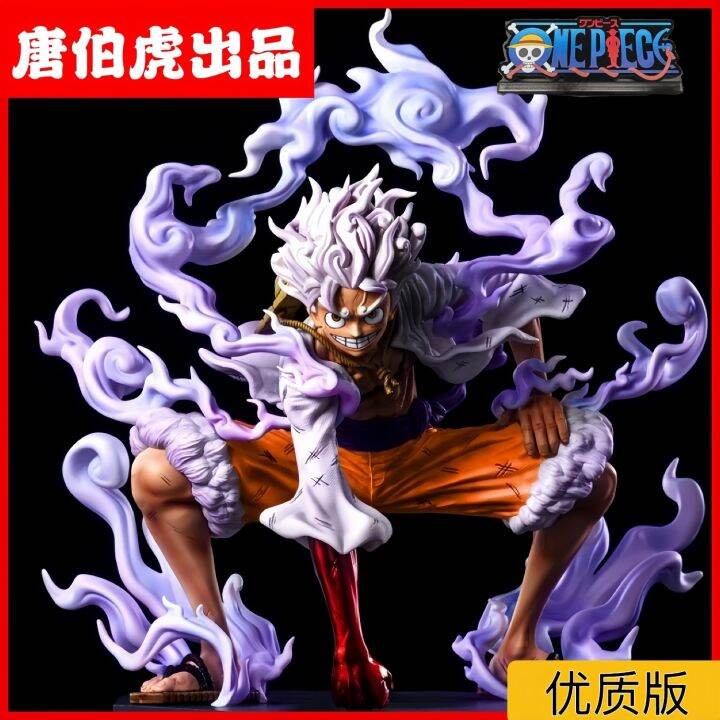 【pang】 One piece the sun god monica five gears luffy squat height 20 cm ...