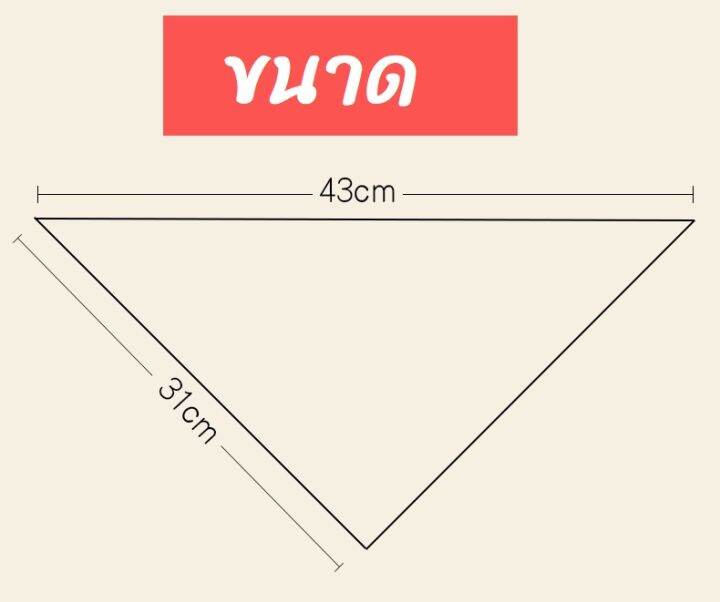 no-5-ชุดที่1-ผ้ากันเปื้อน-ผ้ากันเปื้อนซับน้ำลาย-ผ้ากันเปื้อนซับน้ำลาย-ผ้ากันเปื้อนน้ำลาย-40-ลาย