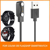 สร้อยข้อมือสมาร์ทแม่เหล็กสายชาร์จป้องกันหลาย USB Smart Watch Charger สายชาร์จอย่างรวดเร็วสำหรับ COLMI I30 Smartwatch