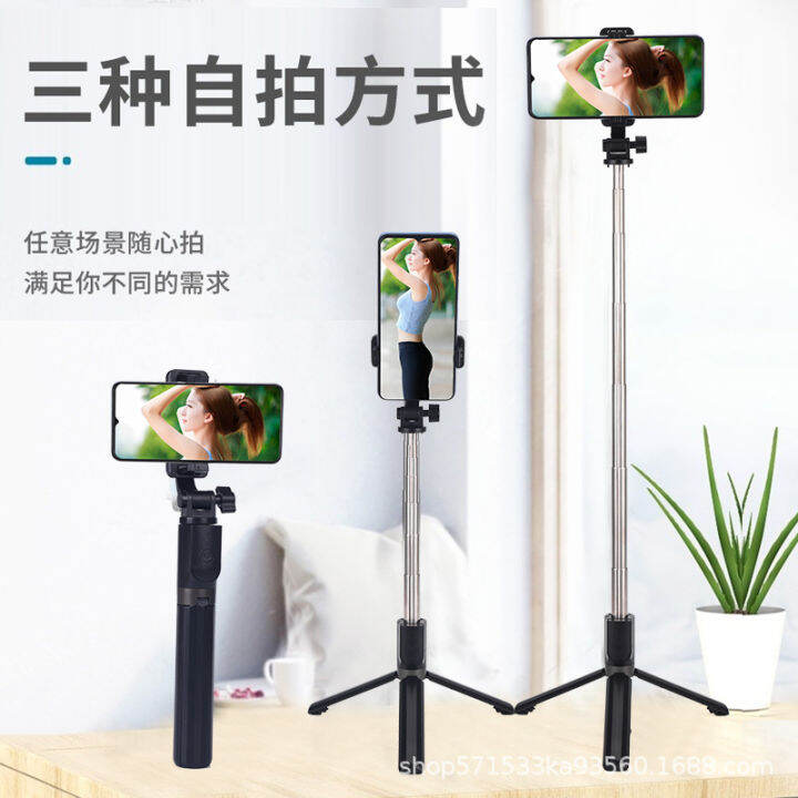 ไม้เซลฟี่-sticks1-1m-บลูทูธมัลติฟังก์ชั่นสำหรับถ่ายภาพ360องศาแท่งเซลฟี่่บลูทูธสำหรับเซลฟี่โทรศัพท์-stickdrtujhfg