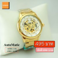 Debor Automatic นาฬิกาข้อมือผู้ชายหน้าปัดขาว  สายสแตนเลสสีทอง ระบบออโต้เมติก