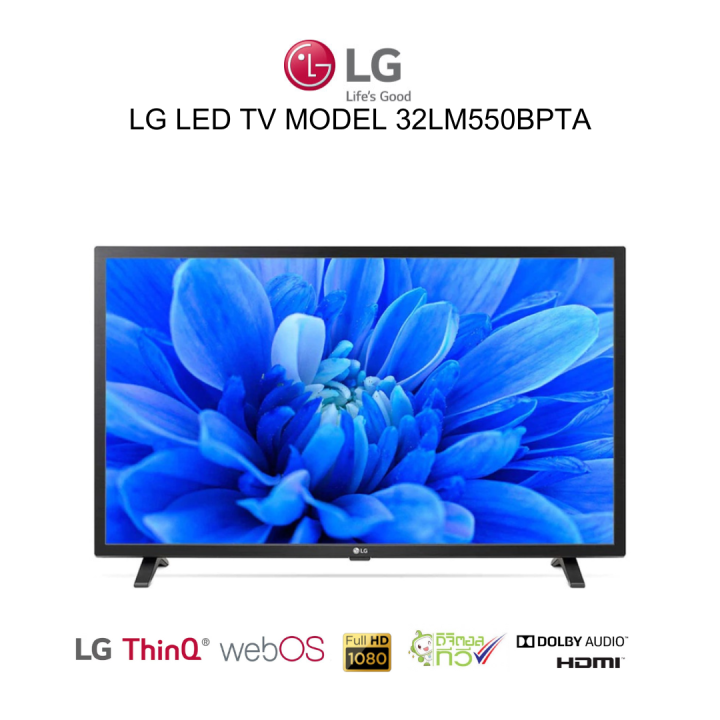 lg-led-tv-32-นิ้ว-รุ่น-32lm550bpta-สามารถออกใบกำกับภาษีได้