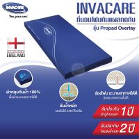 ที่นอนโฟม ป้องกันแผลกดทับ Invacare คุณภาพสูง รุ่น Propad Overlay ที่นอนโฟม ผู้ป่วยติดเตียง ที่นอนกันแผลกดทับ ประกัน 2 ปี