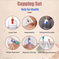 สูญญากาศ cupping tpy set 32 jars Anti-CLEAR Massager ถ้วยดูดปั๊มฝังเข็ม apparatus physiother ตัว Hima