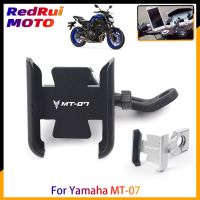 For Yamaha MT07 MT-07 Motorcycle CNC Aluminum Mobile Phone Holder GPS Navigator Rearview Mirror Handlebar Bracket Accessories