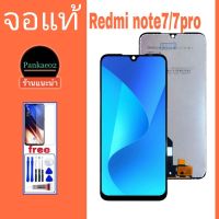 ?จอ โทรศัพท์ LCD.Redmi note7/7pro?แถม ฟิล์มกระจก+ชุดไขควง+กาวติดจอ