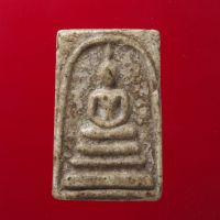 พระสมเด็จ พระเครื่อง วัตถุมงคล พระสมเด็จวัดระฆัง พระสมเด็จโต An amulet