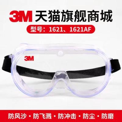 High-precision     3M1623AF protective glasses goggles wind sand dust chemical splash labor protection anti-fog anti-impact goggles