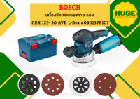 Bosch เครื่องขัดกระดาษทราย กลม GEX 125- 50 AVE L-Box ระบบลูกเบี้ยว 125 มมลดแรงสั่นสะเทือน #060137B101