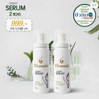 ส่งฟรี Chanada Serum เซรั่มชะนะดะ (โปรฯ 2 ชิ้น) เซรั่มสร้างผมหนา เซรั่มเร่งผมยาว ช่วยลดอาการอักเสบของหนังศรีษะ ต้นเหตุของรังแค