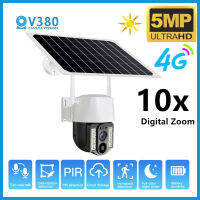 V380 Pro กล้อง CCTV ระบบแบตเตอรีพลังงานแสงอาทิตย์5MP IP66กันน้ำกลางแจ้งพลังงานแสงอาทิตย์4G/IP Wi-Fi PTZ สำหรับการมองเห็นได้ในเวลากลางคืนกล้องถ่ายรูปอินฟราเรดตรวจตรา