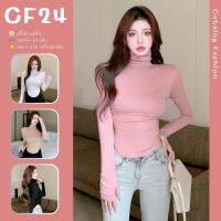 ꕥCatalog Fashionꕥ เสื้อแขนยาวคอเต่า ชายโค้งตัวยู ผ้านิ่มเด้ง สีพื้น 4 สี