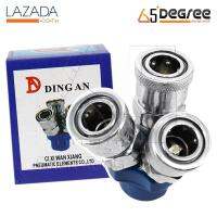 DINGAN นิวเมติก 1/4  BSPT 3-PASS ท่อข้อต่อซ็อกเก็ต Quick Coupler ขั้วต่อหลอดไฟ LED