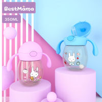 [PPSU สีชา]BestMama ถ้วยหัดดูดเด็ก  270ml / 350 ml ขวดน้ำสำหรับเด็กหัดดื่ม วัสดุทนความร้อน bpa free หลอดดูดกันสำลัก แก้วหัดดื่ม 8 ออนซ์ / 12 ออนซ์