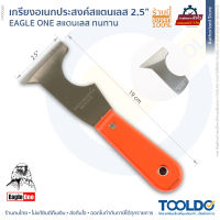 EAGLE ONE เกรียงอเนกประสงค์สแตนเลส 2.5” เกรียงขูดสี สแตนเลส เกียงขูดยาแนว ขูดลอกยาแนว กําจัดสนิม ที่ลอกยาแนว ที่ขูด แซะ ยาแนว