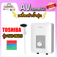 เครื่องทำน้ำอุ่น TOSHIBA TWH-38WTH(W) 3,800w