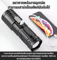 supercomfort ไฟฉายเลเซอร์สีขาวแบบซูม/ไฟฉายซูมแบบเลเซอร์สีขาวแบบยืดไสลด์