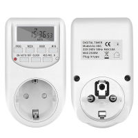EU Plug Timer Switch ประหยัดพลังงาน Digital Kitchen Timer Outlet สัปดาห์ชั่วโมง Programmable Timing Socket