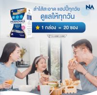 ส่งฟรี Probalance Probiotic Jelly โพรไบโอติกส์ โปรบาลานซ์ เจลลี่ ปัญหาท้องผูก ท้องอืด  ขับถ่ายยาก (5 กล่อง 100 ซอง)