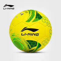 LFQK579bikez4ฟุตบอลคอมโพสิตระดับการแข่งขัน Li Ning No.5และ No.4