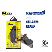 Mezz แบตเตอร์รี่ A39 / A57 / BLP619